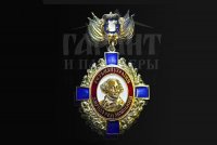 Орден «Кирило Розумовський»