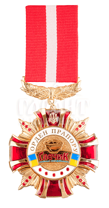 Медаль "Орден прапору ТМ Глечик"
