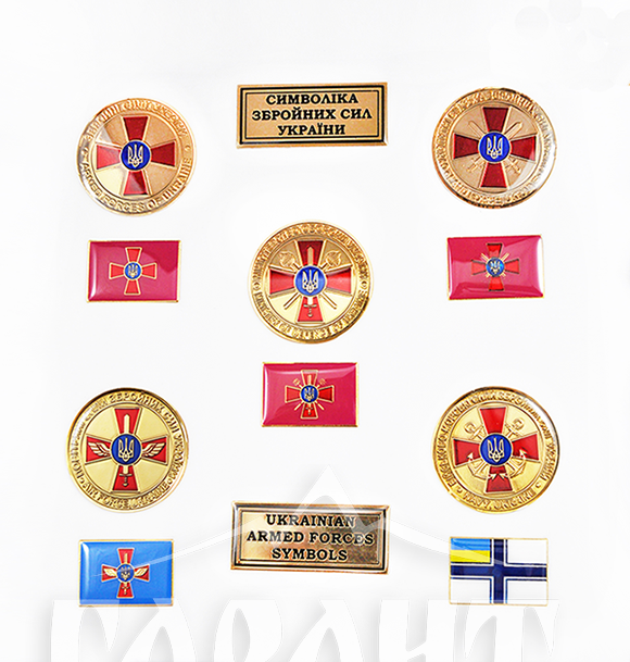 Комплект монет "Збройні сили України"