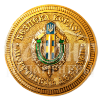 Монета "ДПСУ"