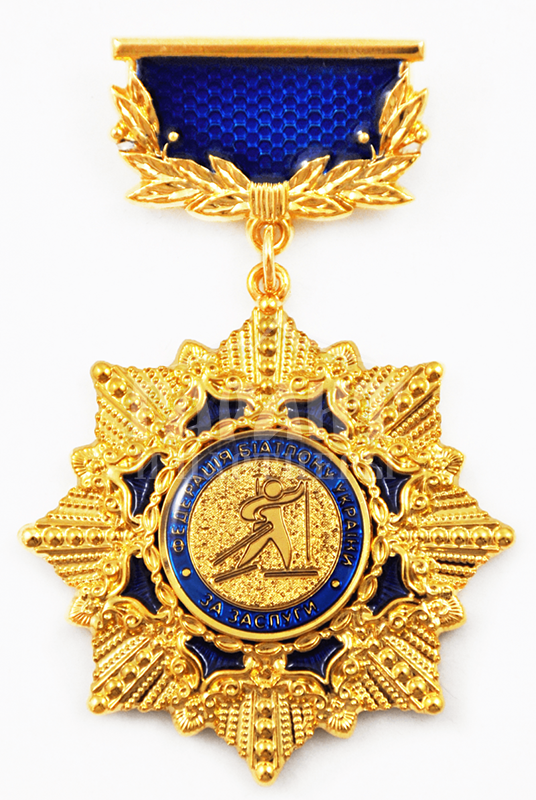 Медаль "Федерація біатлону України. За Заслуги"