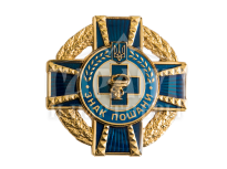Нагрудный знак "Знак Пошани" Державна ветеринарна та фітосанітарна служба України 