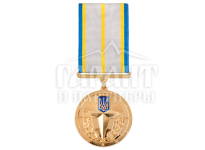 Медаль "20 років сумлінної служби" СЗРУ