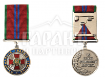 Медаль "15 років сумлінної служби" Нац. гвардія