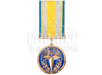 Медаль "Ветеран служби" СЗРУ