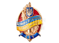 Нагрудний знак "Відзнака Служби безпеки України"