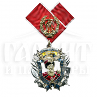 Орден «Петро Конашевич Сагайдачний»