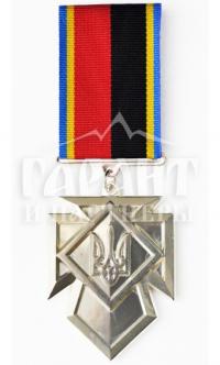 Медаль "Почесна відзнака"