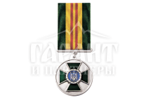 Медаль "15 років сумлінної служби" ДПСУ
