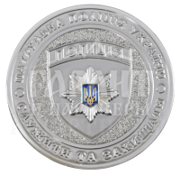 Монета "Патрульна поліція України" срібло