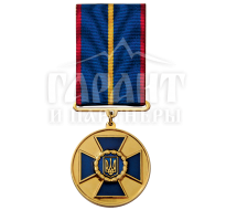 Медаль "20 років сумлінної служби"