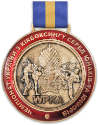 Медаль "Чемпіонат України з кікбоксингу"