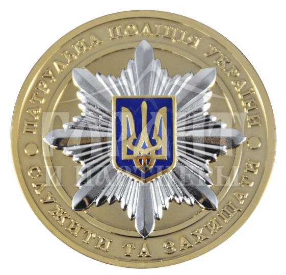 Монета "Патрульна поліція України" золото
