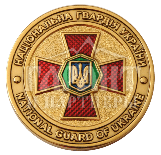 Монета "Національна гвардія України"