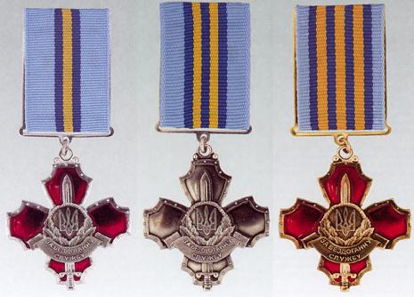 Медаль "За бездоганну службу"