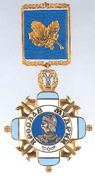 Орден Ярослава Мудрого IV cтепени
