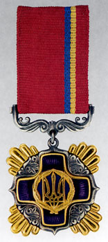 Орден "За заслуги" II cтепени