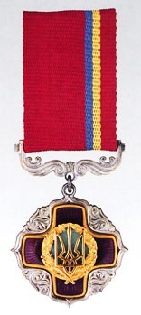 Орден "За заслуги" III cтепени