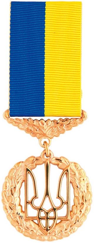 Орден Державы