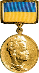 Государственная премия Украины имени Александра Довженко