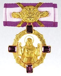 Орден княгини Ольги I степени