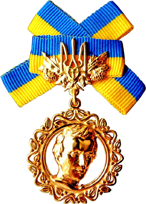 Национальная премия Украины имени Тараса Шевченко