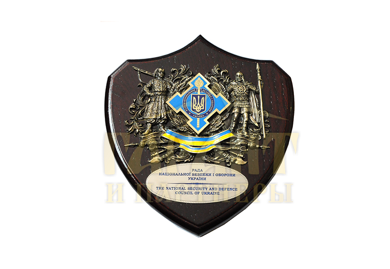 Плакетка "Рада національної безпеки і оборони України"