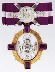 Орден княгини Ольги II степени