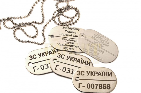 Армейские жетоны - необходимый атрибут военного или оригинальный подарок в стиле милитари