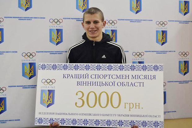 Боксера Сергея Богачука признали лучшим спортсменом месяца в Винницкой области