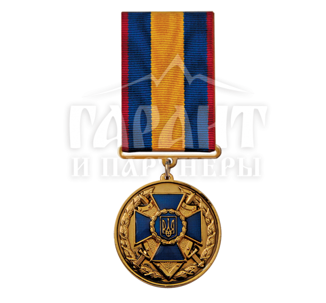 Медаль "Ветеран служби"