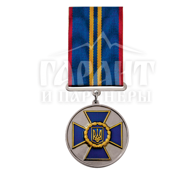 Медаль "15 років сумлінної служби"